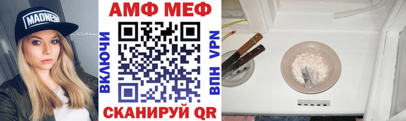 KRAKEN как войти Киров АМФ VHQ