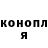 Cocaine 98% Olga Lichkova