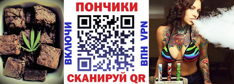 Canna-Cookies конопля  дарнет шоп  Киров 