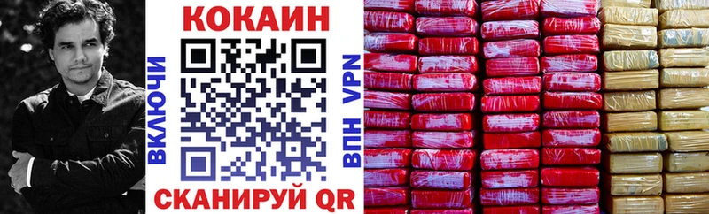 MEGA зеркало  Киров  Cocaine Колумбийский 