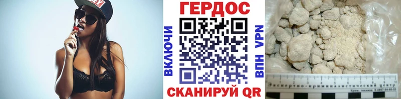 Героин афганец  Киров 