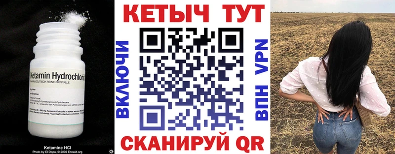 Кетамин ketamine  Киров 