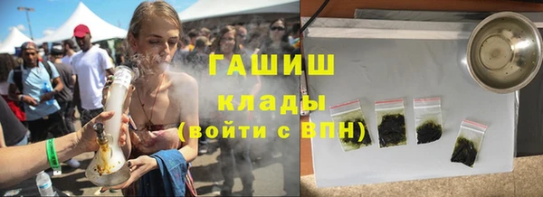 ПСИЛОЦИБИНОВЫЕ ГРИБЫ Алексин