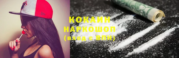 кокаин колумбия Абинск