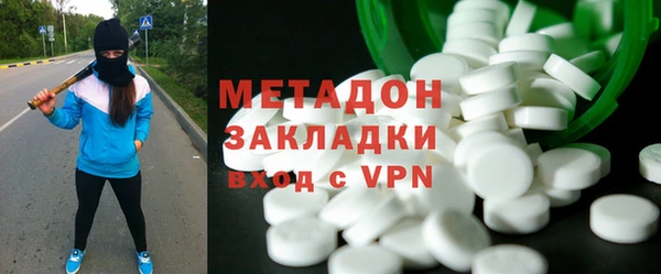MDMA Premium VHQ Абдулино