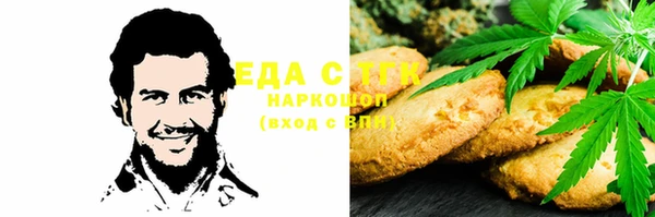 дистиллят марихуана Абаза