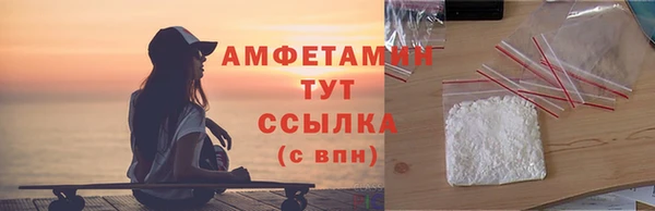 ГАЛЛЮЦИНОГЕННЫЕ ГРИБЫ Алексеевка