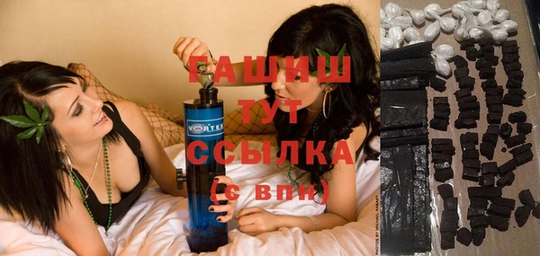 ГАЛЛЮЦИНОГЕННЫЕ ГРИБЫ Алексеевка