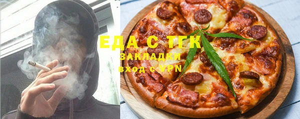 ГАЛЛЮЦИНОГЕННЫЕ ГРИБЫ Алексеевка