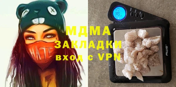 MDMA Premium VHQ Абдулино