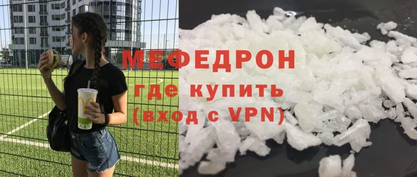метамфетамин Куйбышев