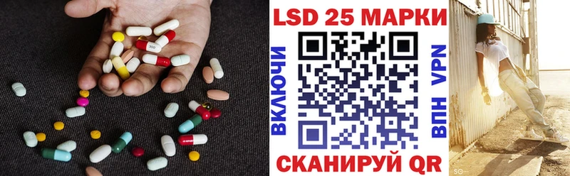 цена наркотик  Киров  LSD-25 экстази кислота 