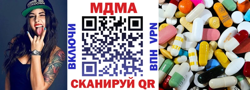 MDMA кристаллы  где купить   Киров 