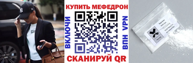 ОМГ ОМГ ссылки  Киров  МЕФ 4 MMC  хочу наркоту 