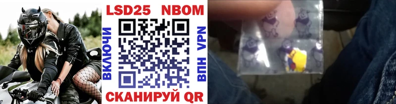 Марки N-bome 1,8мг  Киров 