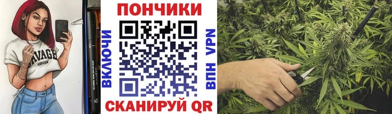 Шишки марихуана White Widow  Киров 